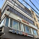 금호라인약국 | 금호동가성비 피부샵 목과 승모 데콜테 관리에 진심인 &#34;라움더뷰티&#34; 추천 후기