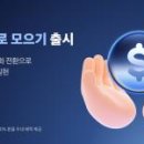 주식회사 스마트뱅크 이미지