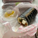 어글리김밥