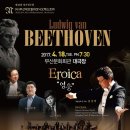 제38회 정기연주회 이미지