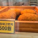 신가네왕만두 - 평택시 정암로 42 | 신가네왕만두