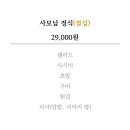 대서양식당 이미지