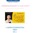 일광환경산업 이미지