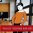도도커뮤니케이션 네이버블로그