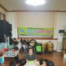 나비뜰지역아동센터 이미지