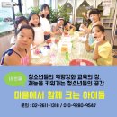 배고픈사자 협동조합 네이버블로그
