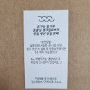 고소소 이미지