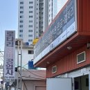 로타리 정비공업사 이미지