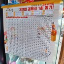 태산순대국 이미지