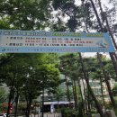2026 영동포구 문래동 목화마을 물놀이장 오픈