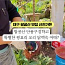 신천가든