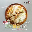 후니치킨