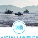 대문수산