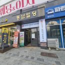소새울역 4번출구 이미지