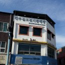 (주)한국공간서비스 | 진주기념품샵 추천 한국의 멋이 담긴 전통 부채 진주실크 진주성점에서 구매한후기