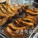 우승하모니마트 | 동탄 11자상가 맛집 영천동 오른쪽갈비 저녁식사