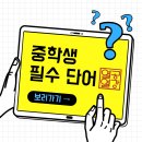 열강학원