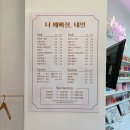더예뻐질;네일
