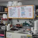 양푼생고기김치찌개 이미지