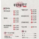 마산횟집 이미지