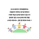 사회적협동조합행복사회복지회