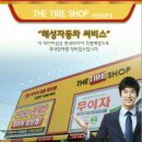 해성자동차전문정비 이미지