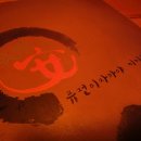 레알주차장 옆 이미지