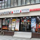 퐁닭안양