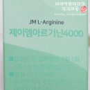 제이엠유통 이미지