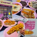 스텔라떡볶이경기안양