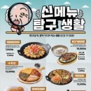 역전할머니 - 서구 상일로 22 | 역전할머니