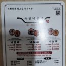 국민낙곱새 보라매점 이미지