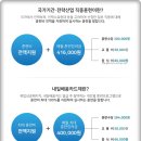 이젠아카데미컴퓨터학원 - 남동구 인주대로 593 | 이젠아카데미컴퓨터학원