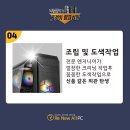 리뉴올 이미지