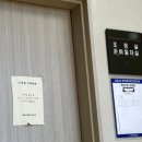 대구지방법원 본관 1층 | 하루동안 조정과 변론을 연계하여 진행한 후기 - feat. 강제조정, 조정을 갈음하는 결정
