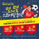 이편한마트 이미지