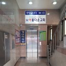 영단비학원