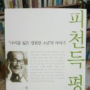 금아 이미지
