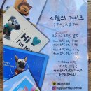 해피버트데이 이미지
