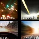 아이케어옵틱 이미지