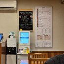 상암초등학교 | [한] - 연어덮밥 사케동이 맛있는 상암 일식 덮밥집