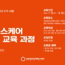 미래헬스 이미지