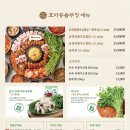 효자동솥뚜껑의왕내손점