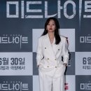 미드나이트 - 강남구 학동로6길 46 | 미드나이트