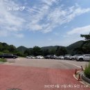 수리산도립공원 둔대로 주차장 이미지