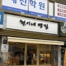 현이네빵집 이미지