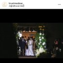 트러스트미디어