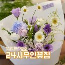 로즈장여관 | 김해 로즈봉봉 재방문 후기 가격까지 착한 24시 무인 꽃집