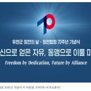 27일 부산 영화의전당서 유엔군참전의날·정전70주년 기념식 개최 이미지
