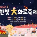 엑스포과학공원 이미지